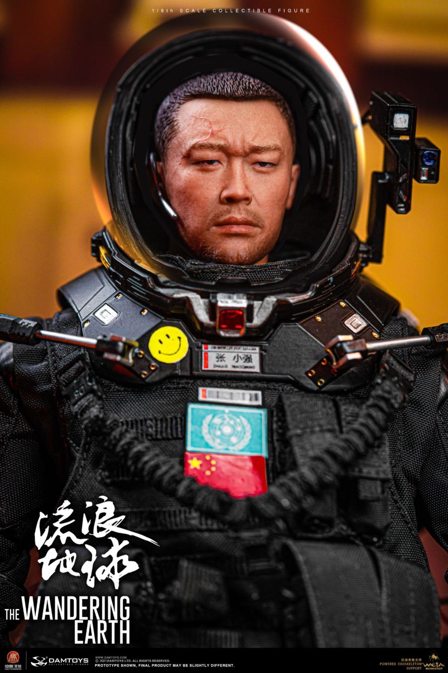 Zhang Xiaoqiang 1/6