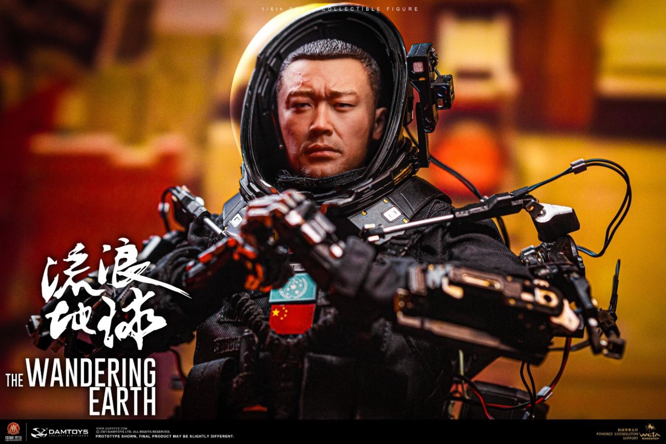 Zhang Xiaoqiang 1/6
