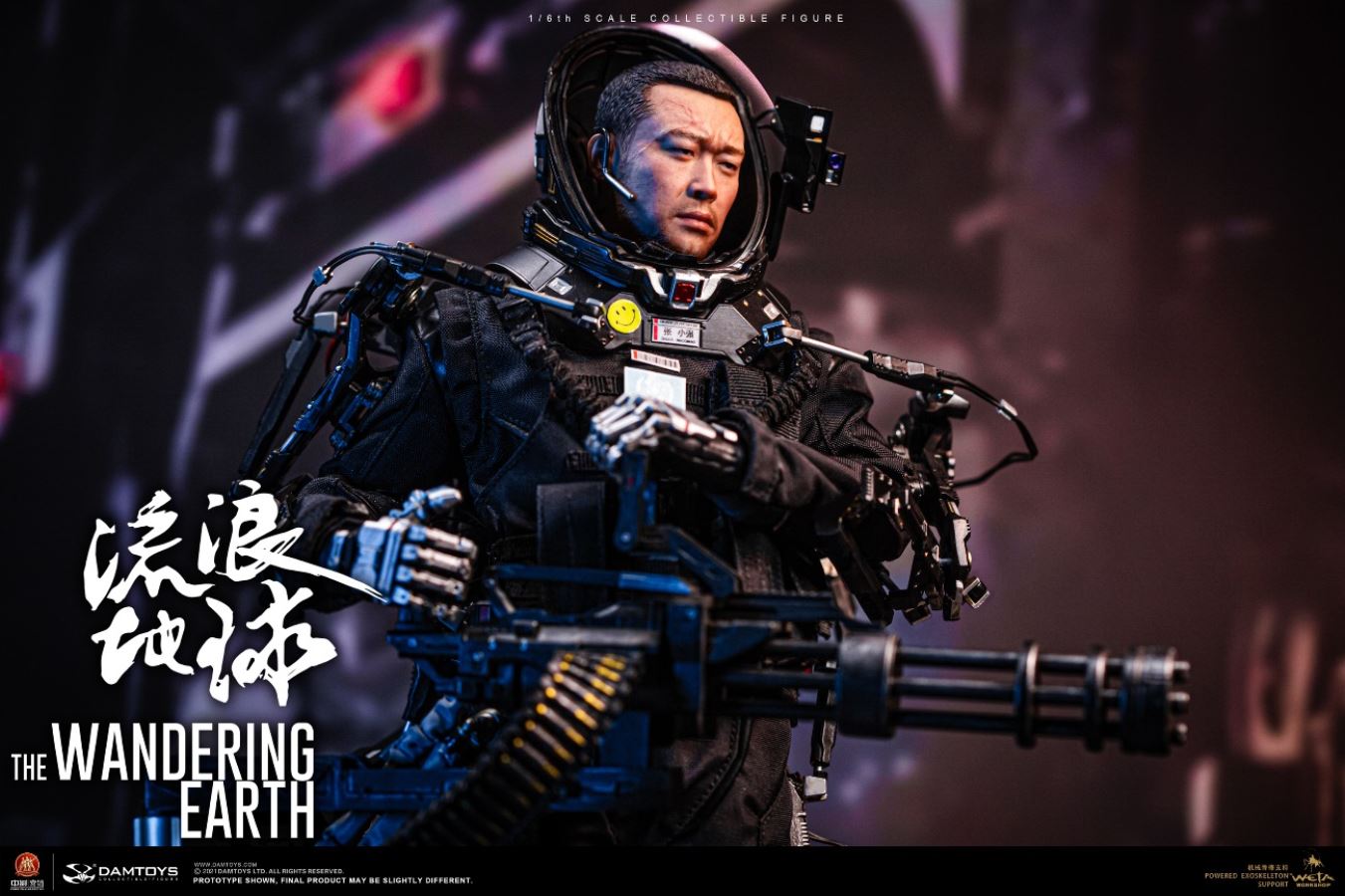 Zhang Xiaoqiang 1/6