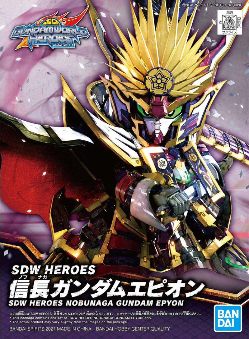 SDW HEROES Nobunaga Gundam Epion