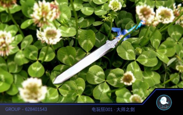 The Legend of Zelda: Breath of the Wild - Master Sword