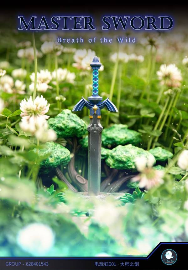 The Legend of Zelda: Breath of the Wild - Master Sword