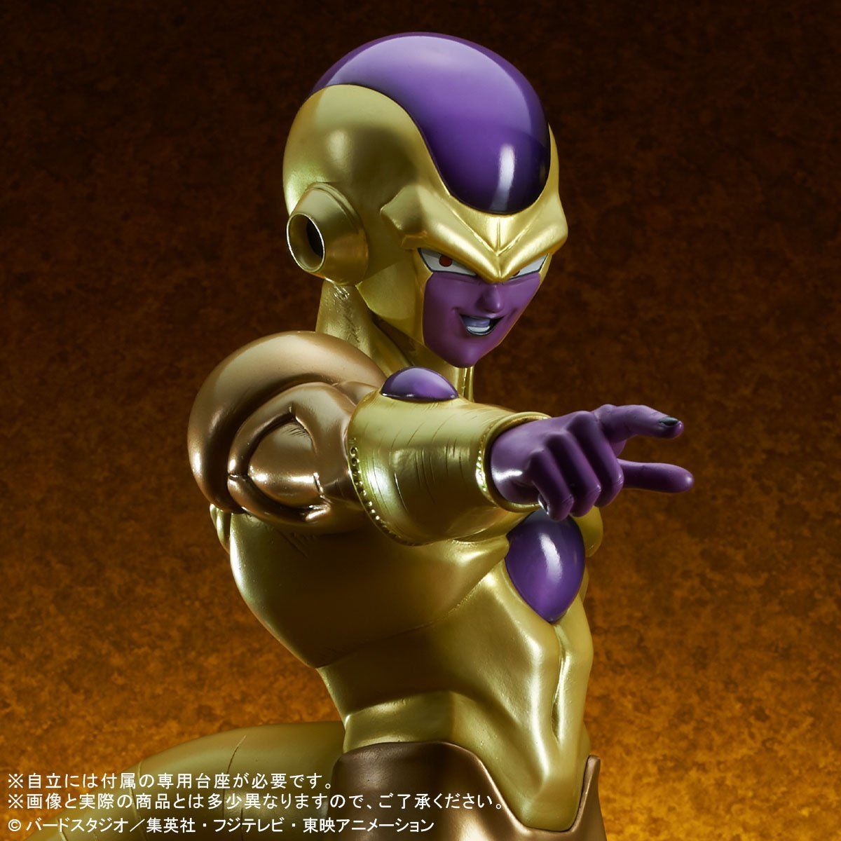 Dragon Ball Super - Gigantic Series Golden Freezer