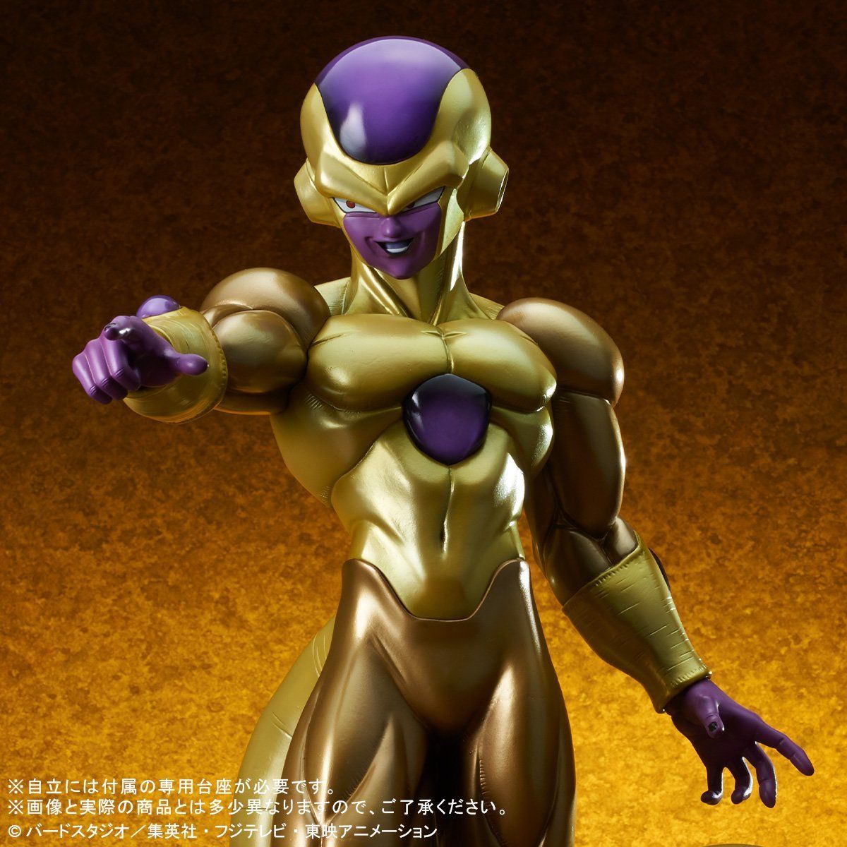 Dragon Ball Super - Gigantic Series Golden Freezer