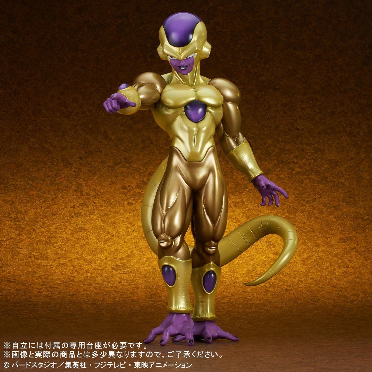 Dragon Ball Super - Gigantic Series Golden Freezer