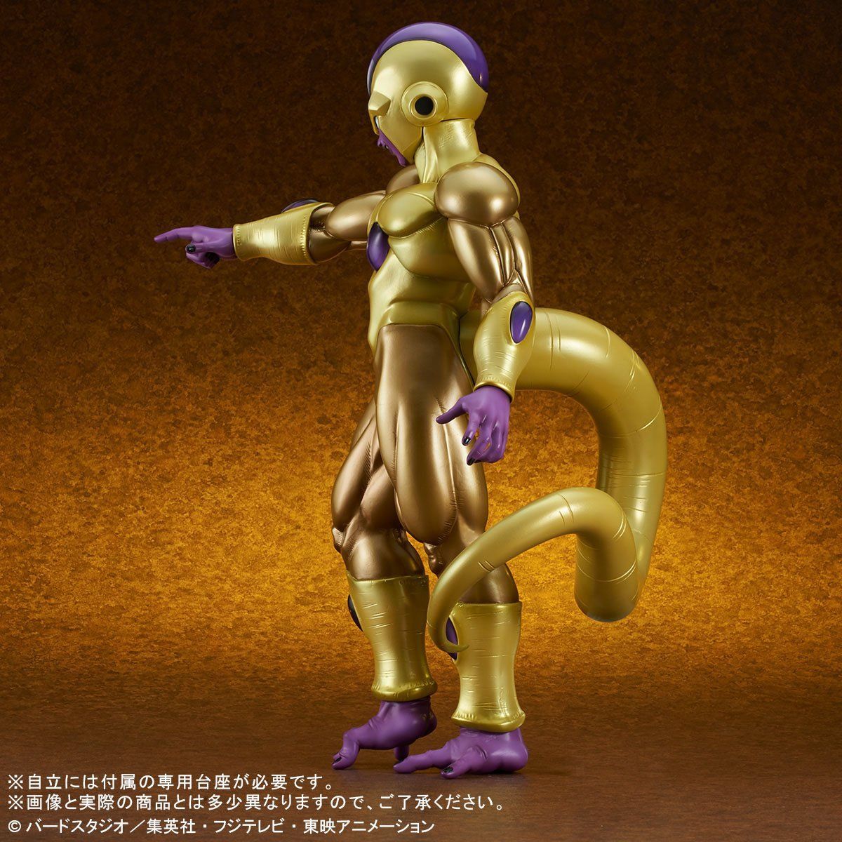 Dragon Ball Super - Gigantic Series Golden Freezer