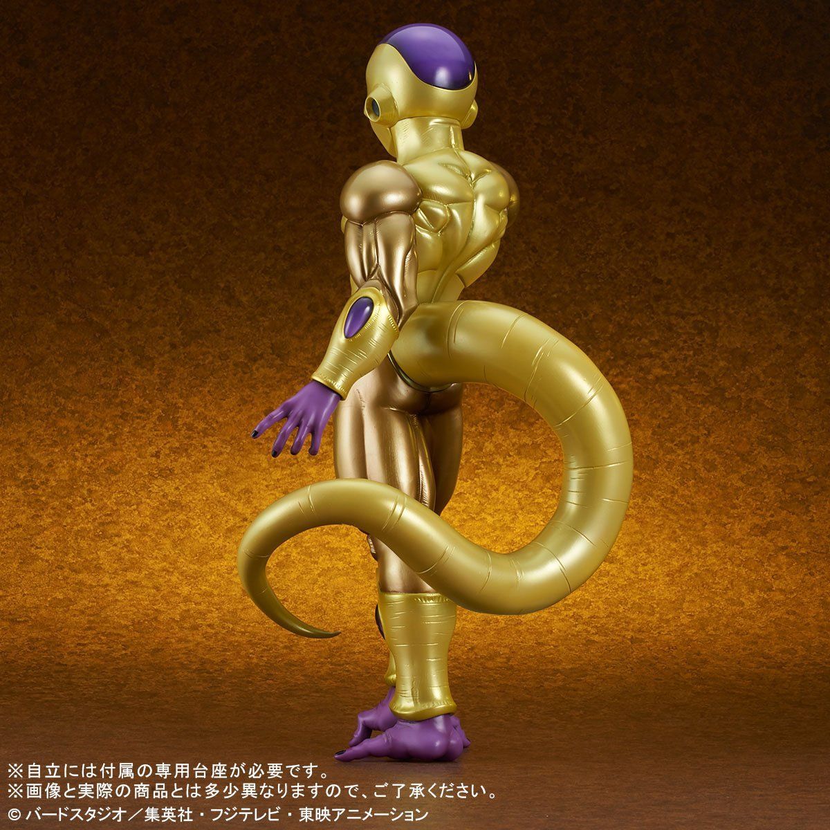 Dragon Ball Super - Gigantic Series Golden Freezer