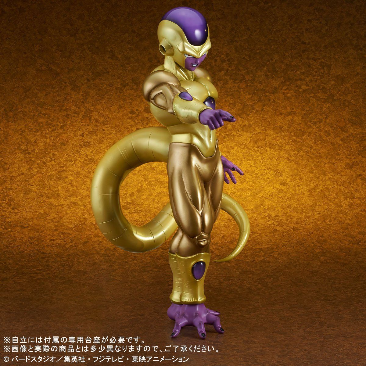 Dragon Ball Super - Gigantic Series Golden Freezer