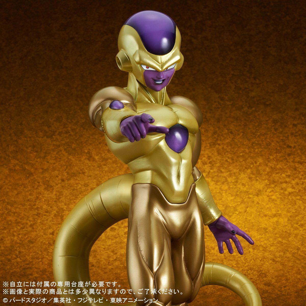 Dragon Ball Super - Gigantic Series Golden Freezer