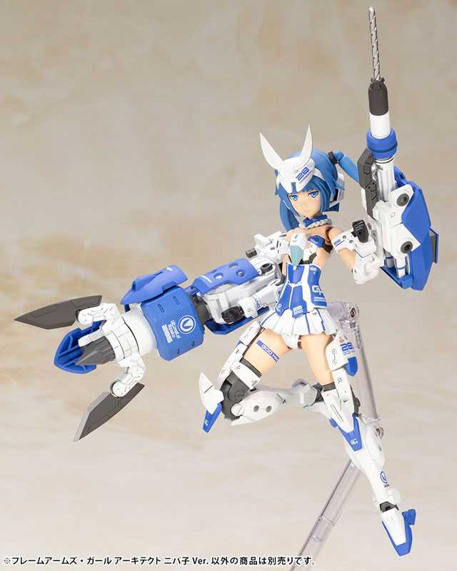 Frame Arms Girl Architect Nipako Ver