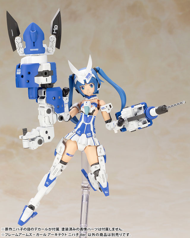 Frame Arms Girl Architect Nipako Ver