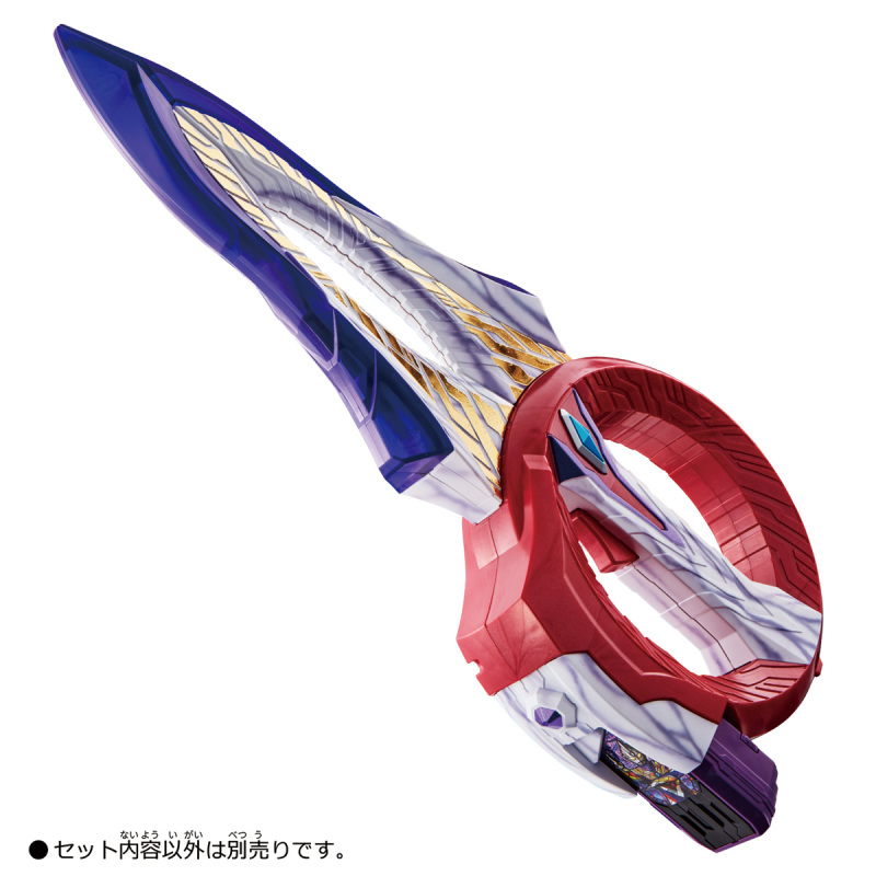 Ultraman TRIGGER - Circle Arms