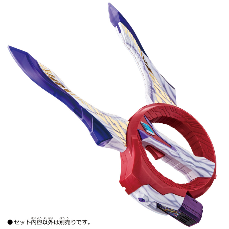 Ultraman TRIGGER - Circle Arms