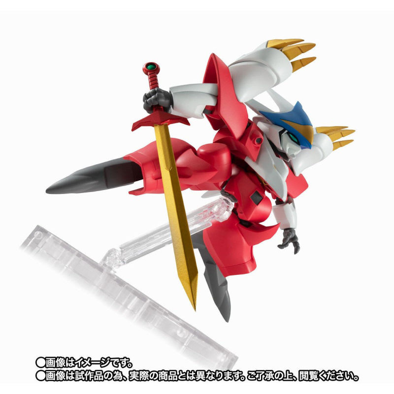 NXEDGE STYLE [MASHIN UNIT] Nova Ryujinmaru (space version)