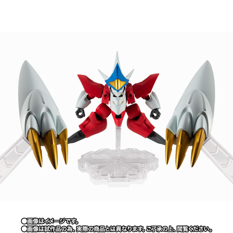 NXEDGE STYLE [MASHIN UNIT] Nova Ryujinmaru (space version)