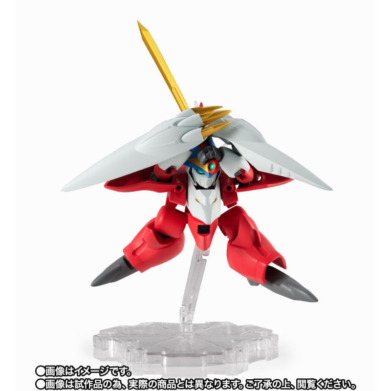 NXEDGE STYLE [MASHIN UNIT] Nova Ryujinmaru (space version)