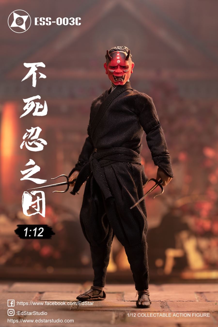 The Undead Ninja Mobility Doll Model #003 1/12