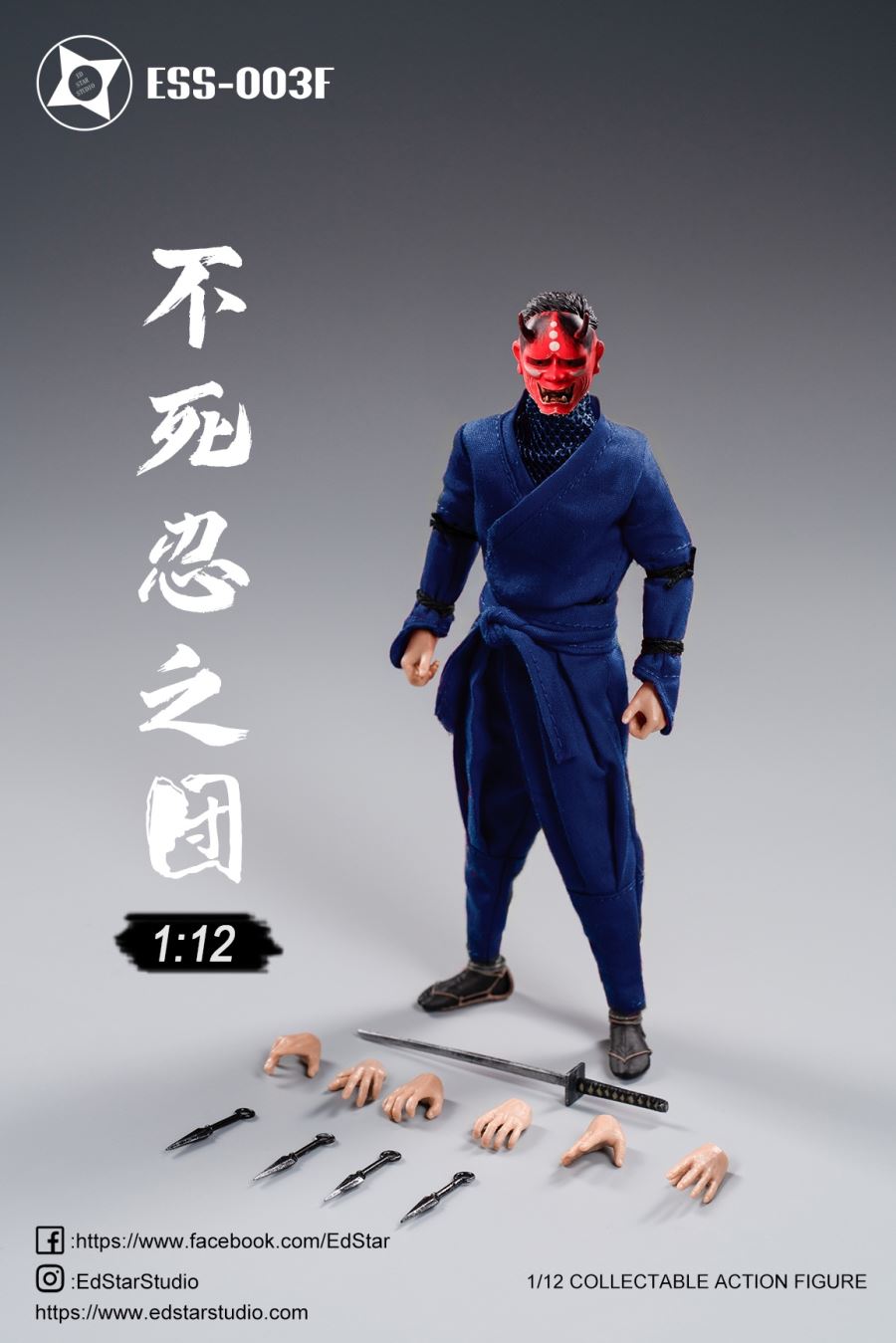 The Undead Ninja Mobility Doll Model #003 1/12