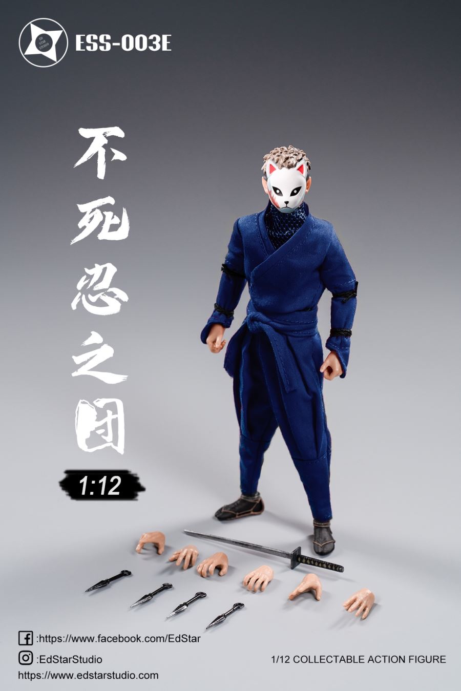 The Undead Ninja Mobility Doll Model #003 1/12