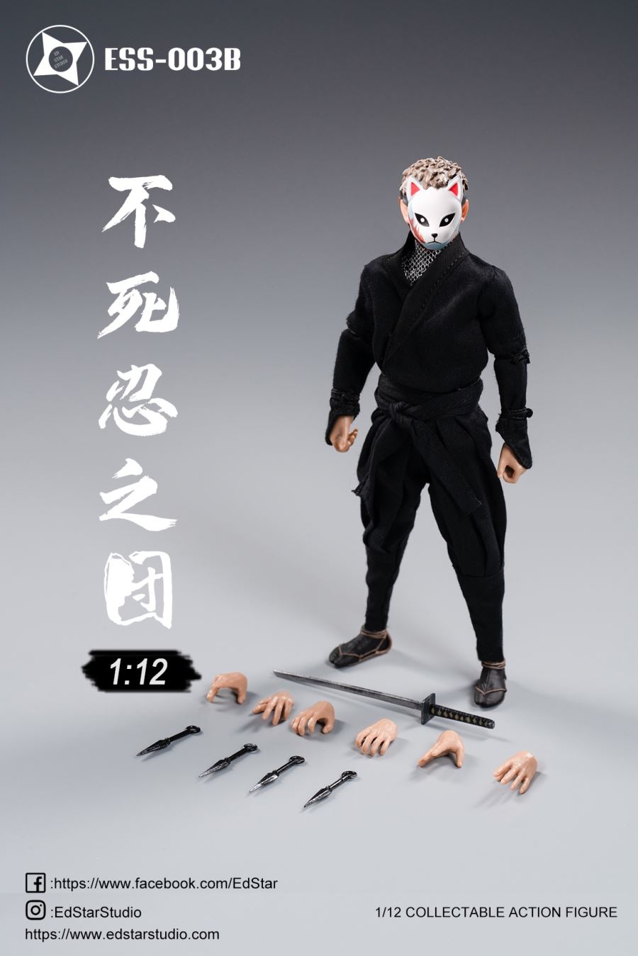 The Undead Ninja Mobility Doll Model #003 1/12