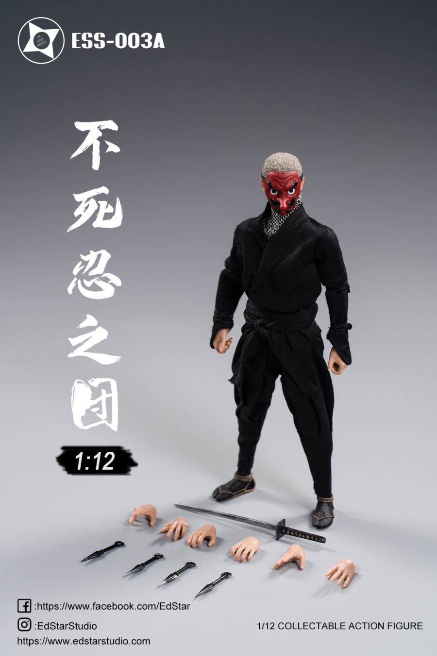 The Undead Ninja Mobility Doll Model #003 1/12