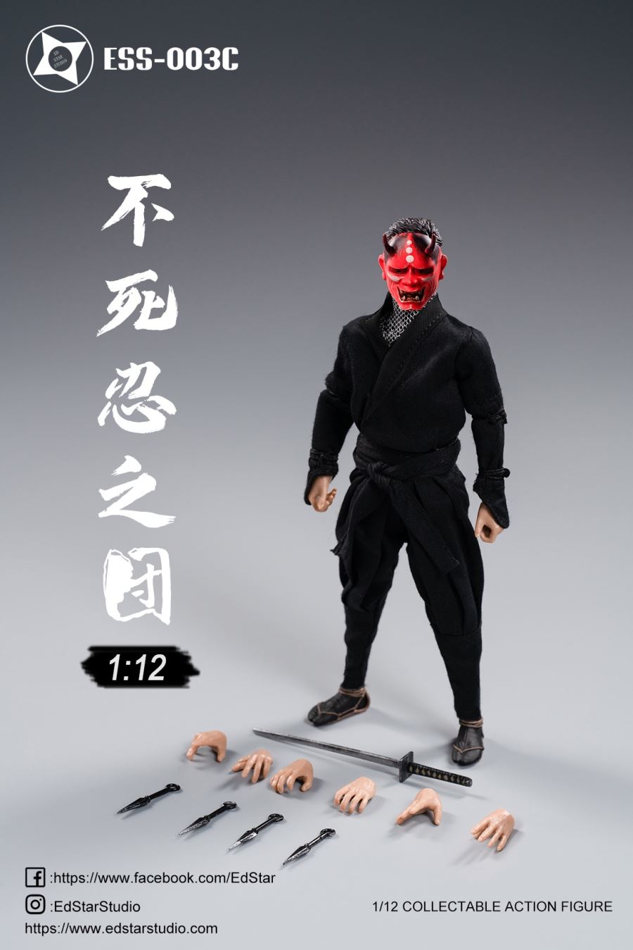 The Undead Ninja Mobility Doll Model #003 1/12