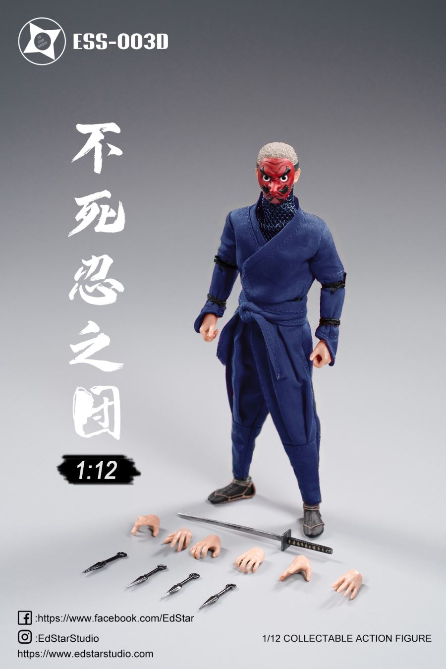 The Undead Ninja Mobility Doll Model #003 1/12