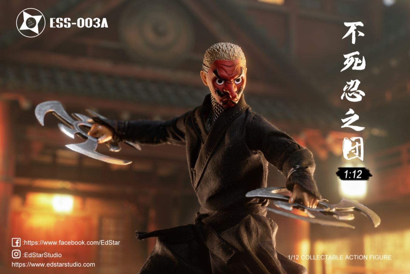 The Undead Ninja Mobility Doll Model #003 1/12