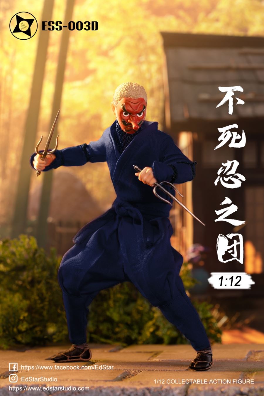 The Undead Ninja Mobility Doll Model #003 1/12