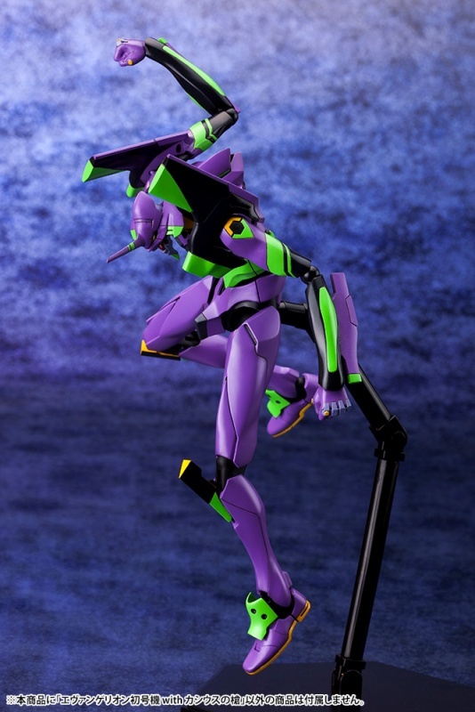 Evangelion Unit 1 with Cassius Spear