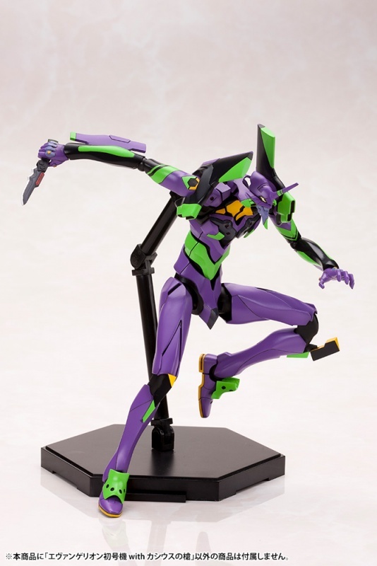 Evangelion Unit 1 with Cassius Spear