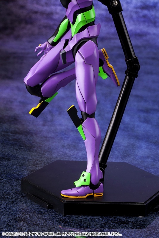 Evangelion Unit 1 with Cassius Spear