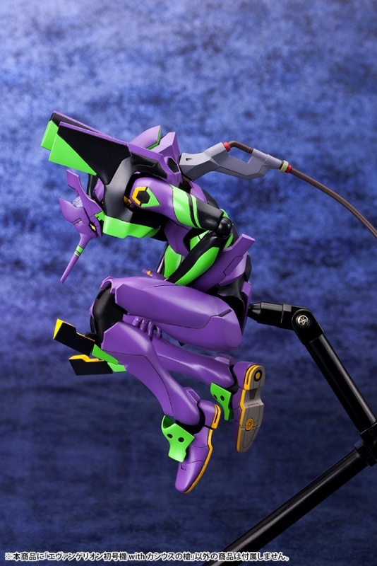 Evangelion Unit 1 with Cassius Spear