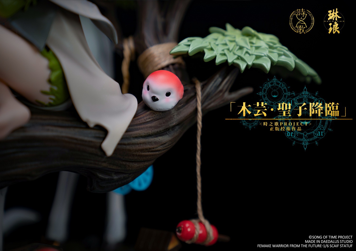 Holy Son Descends-Mu Yun 48cm