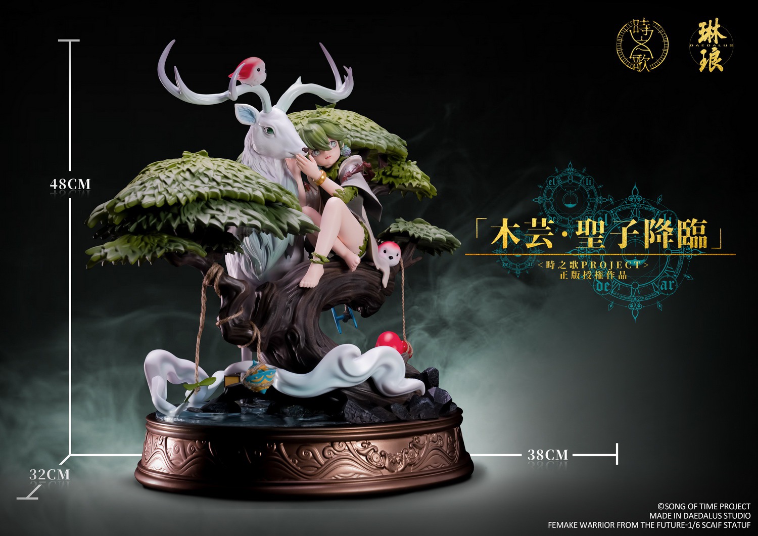 Holy Son Descends-Mu Yun 48cm