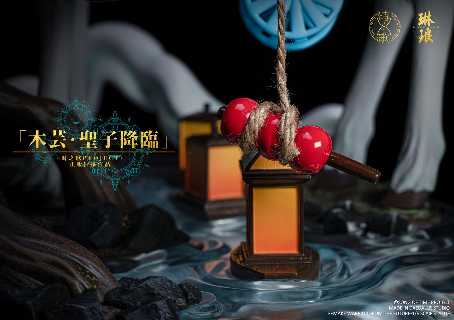 Holy Son Descends-Mu Yun 48cm