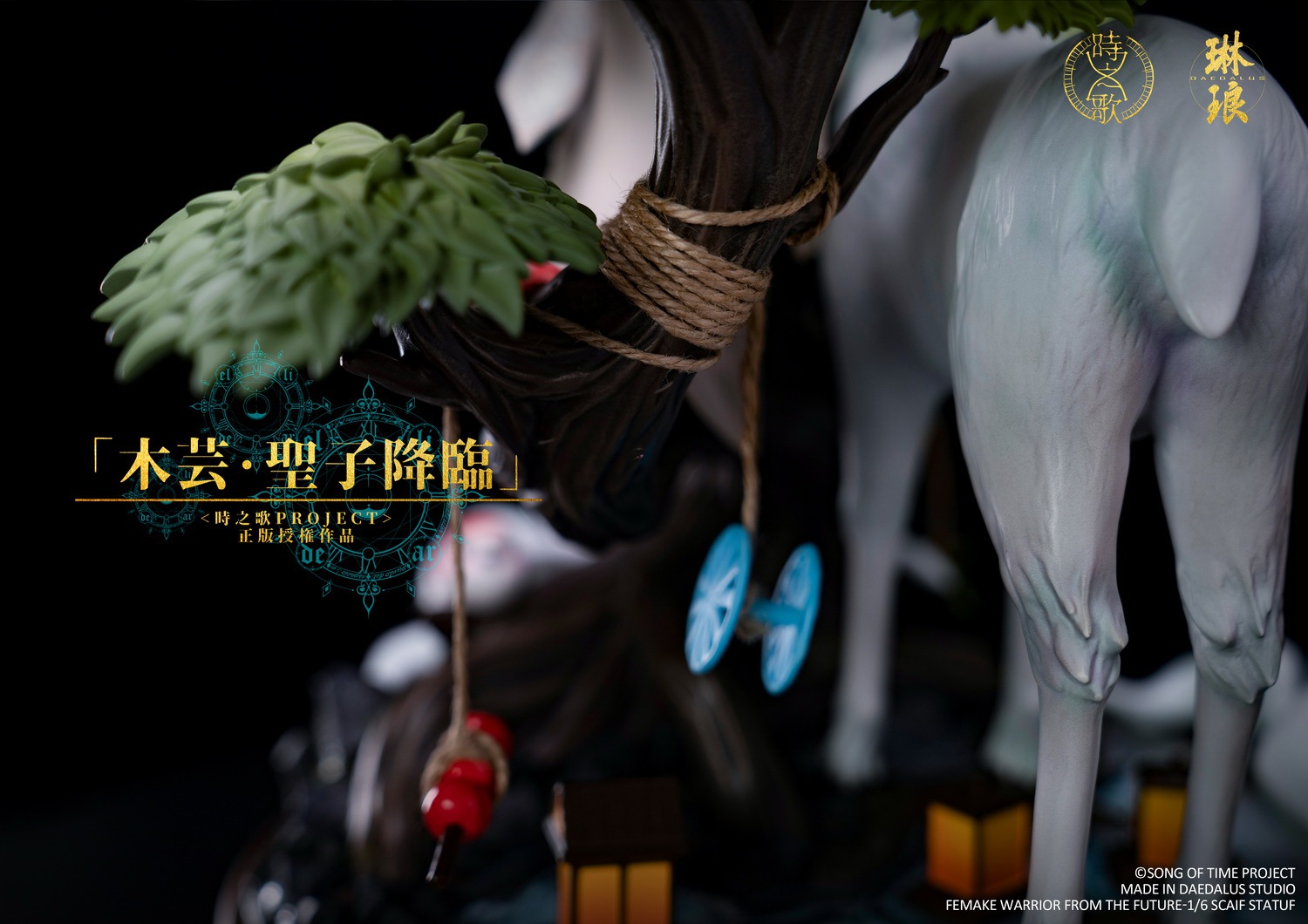 Holy Son Descends-Mu Yun 48cm