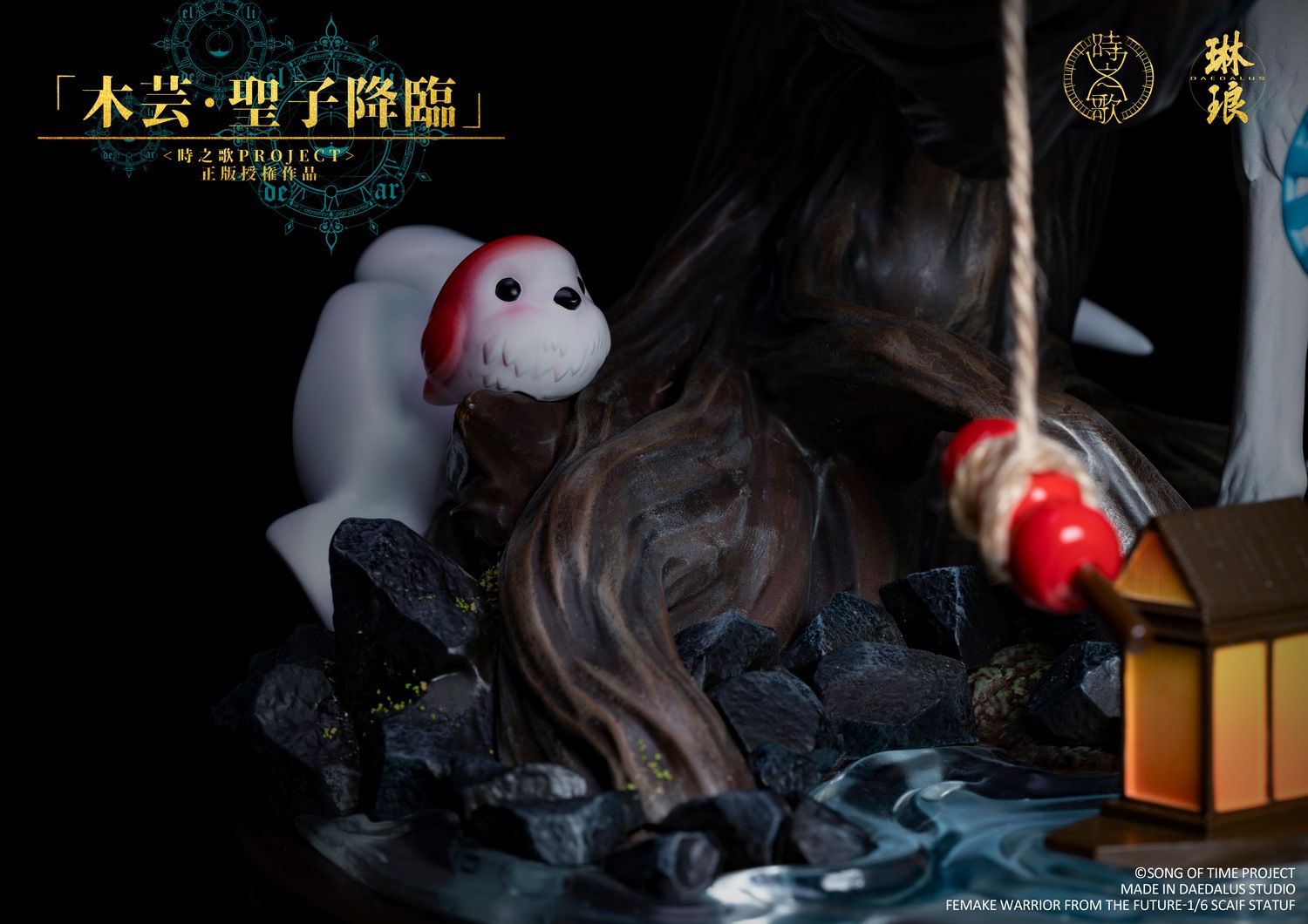 Holy Son Descends-Mu Yun 48cm