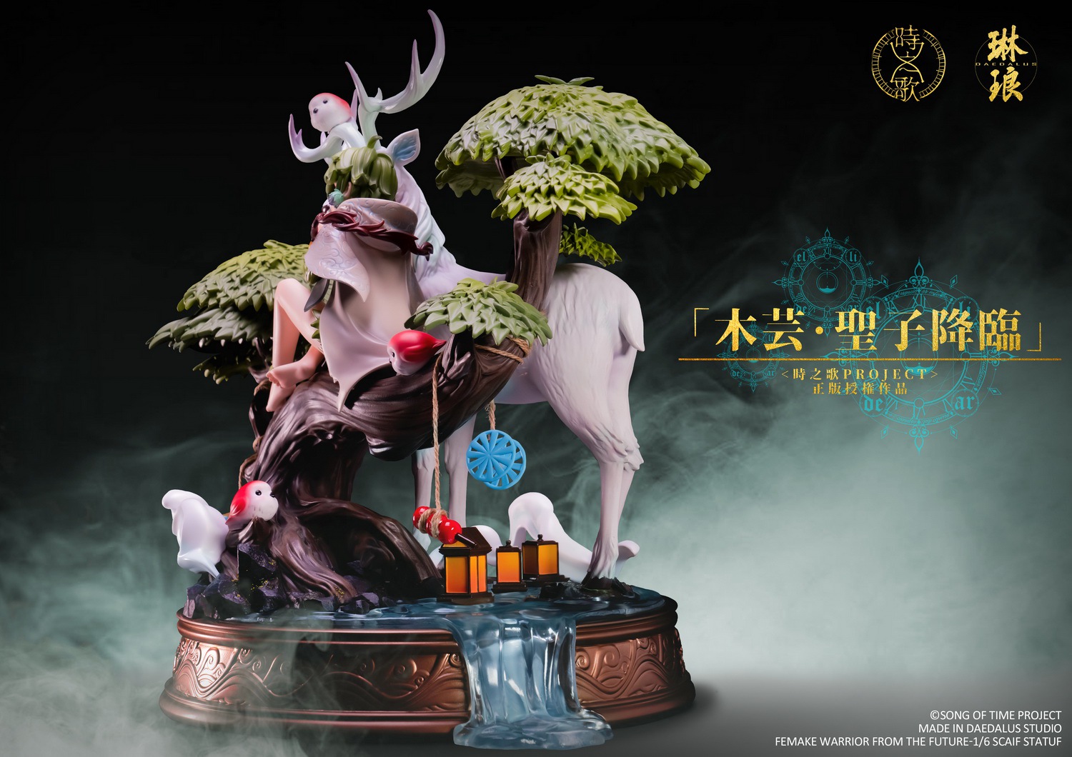 Holy Son Descends-Mu Yun 48cm