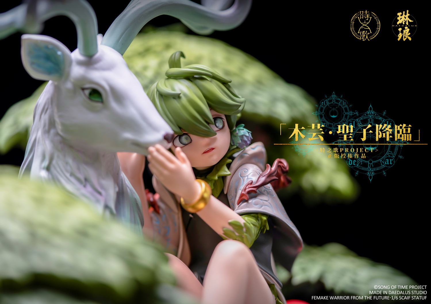 Holy Son Descends-Mu Yun 48cm