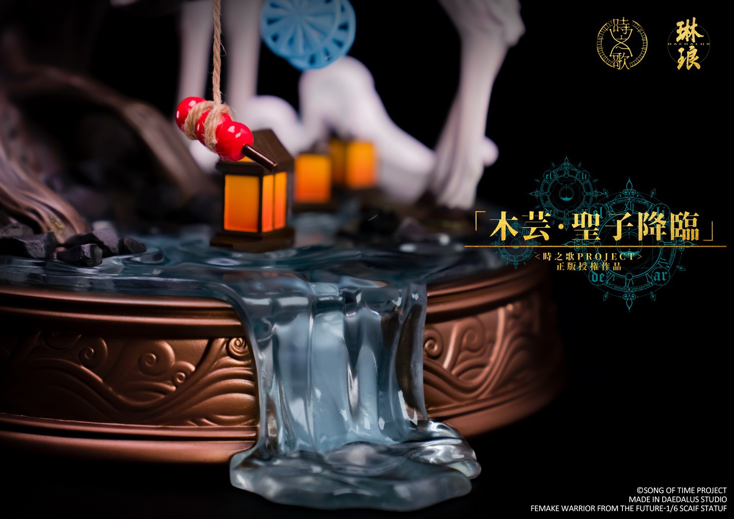 Holy Son Descends-Mu Yun 48cm