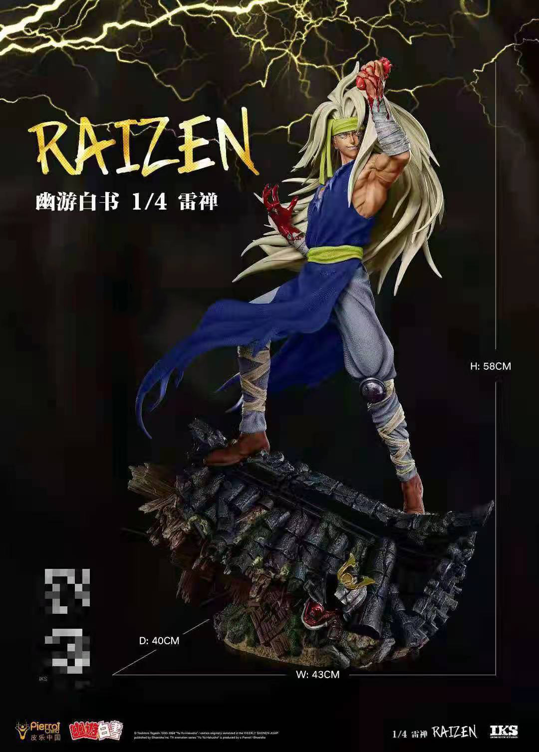 Raizen – Yu Yu Hakusho