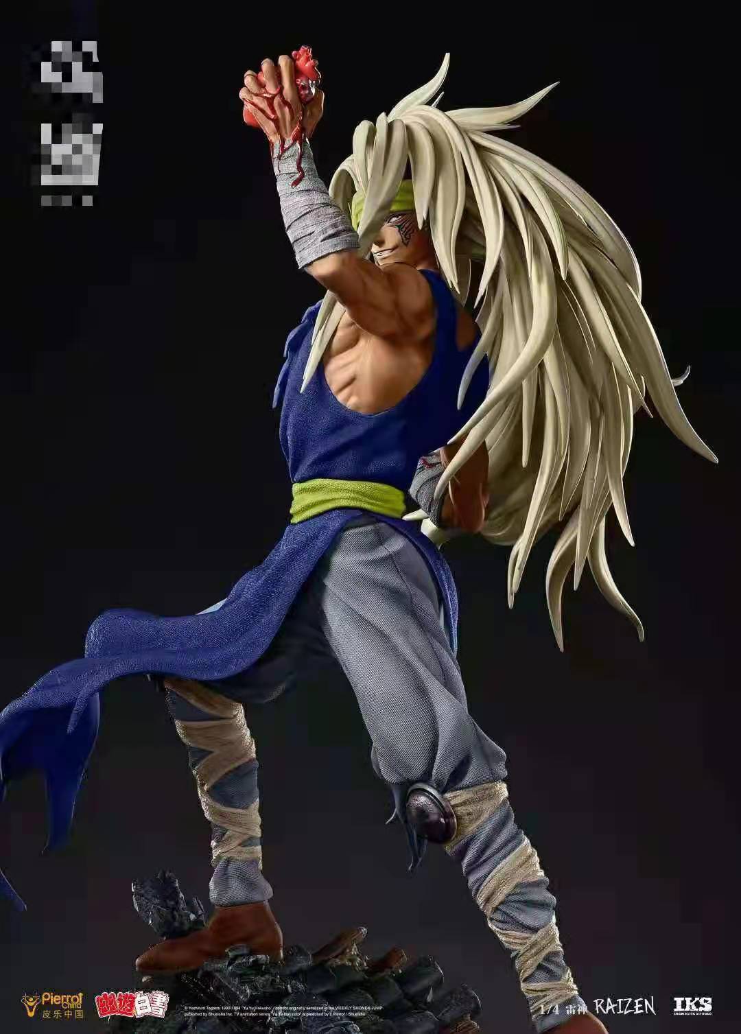 Raizen – Yu Yu Hakusho