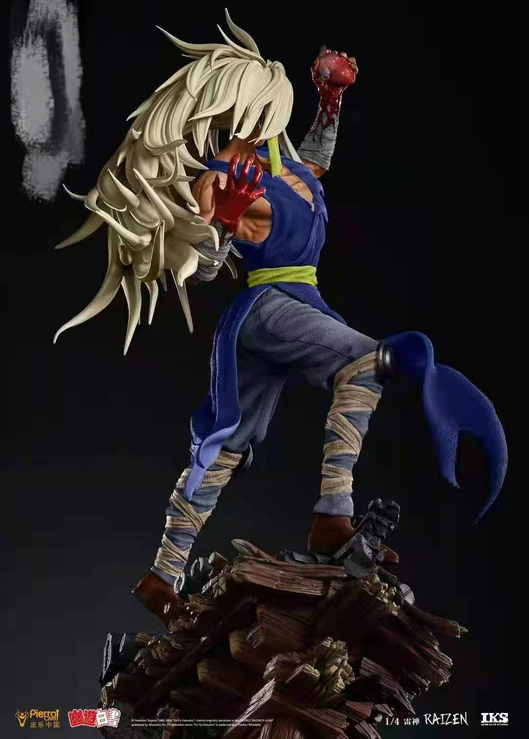 Raizen – Yu Yu Hakusho