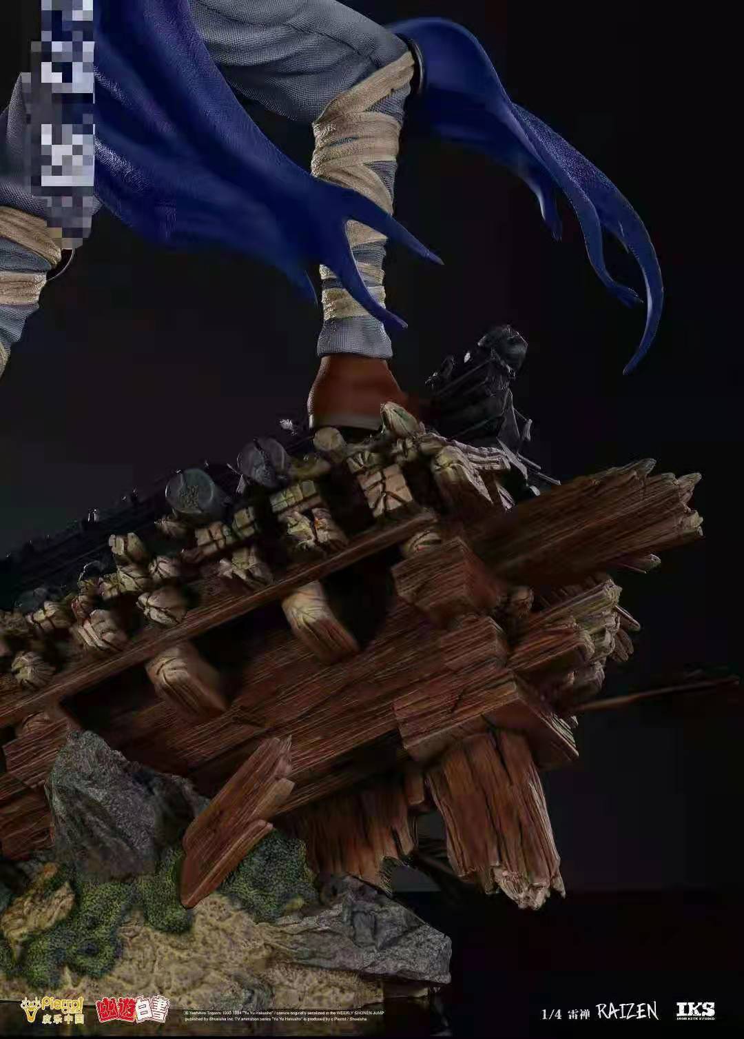 Raizen – Yu Yu Hakusho