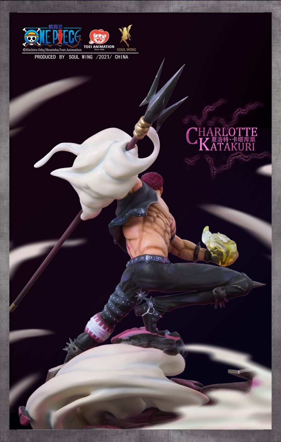 Charlotte Katakuri - One Piece [Licensed]