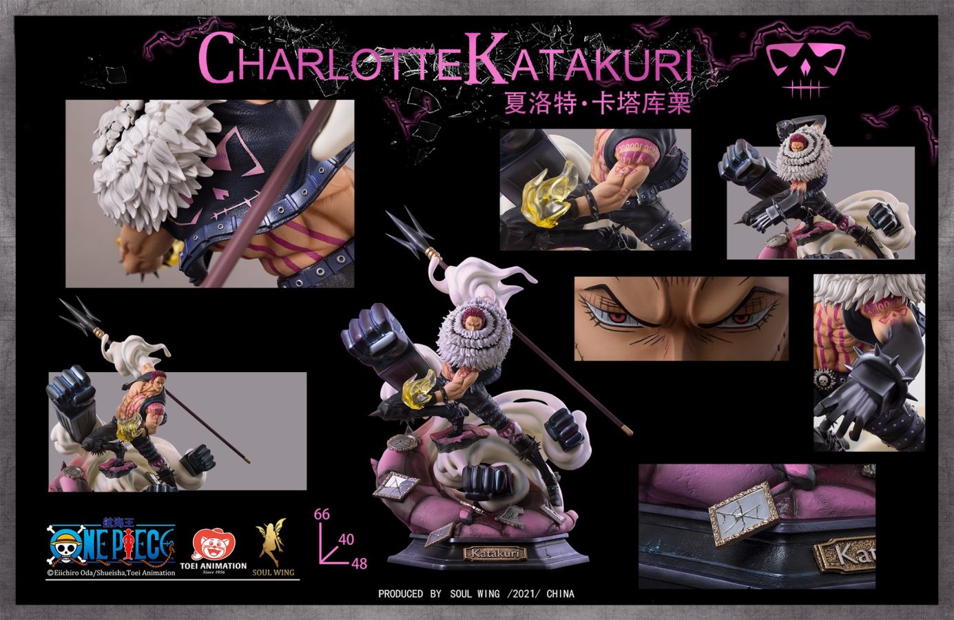 Charlotte Katakuri - One Piece [Licensed]