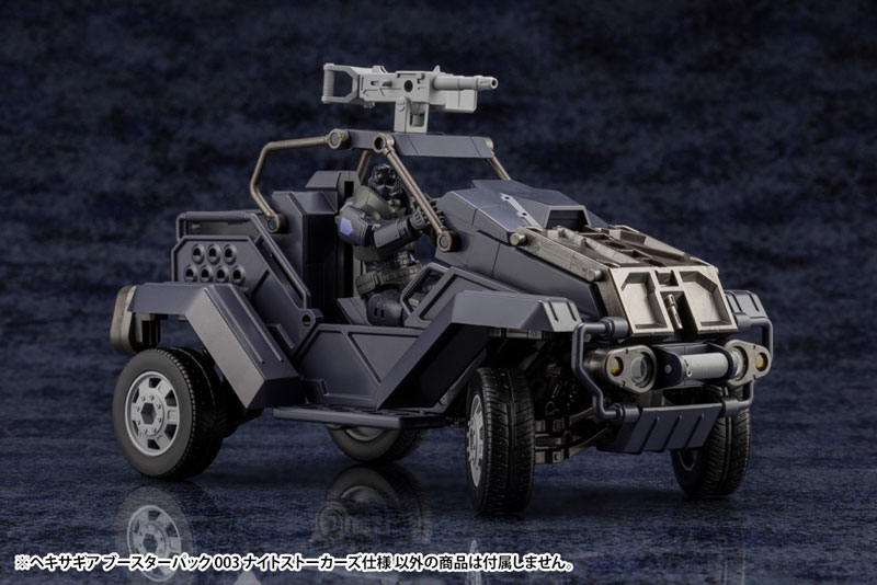 Hexa Gear Booster Pack 003 Night Stalkers ver. 1/24