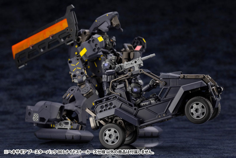 Hexa Gear Booster Pack 003 Night Stalkers ver. 1/24