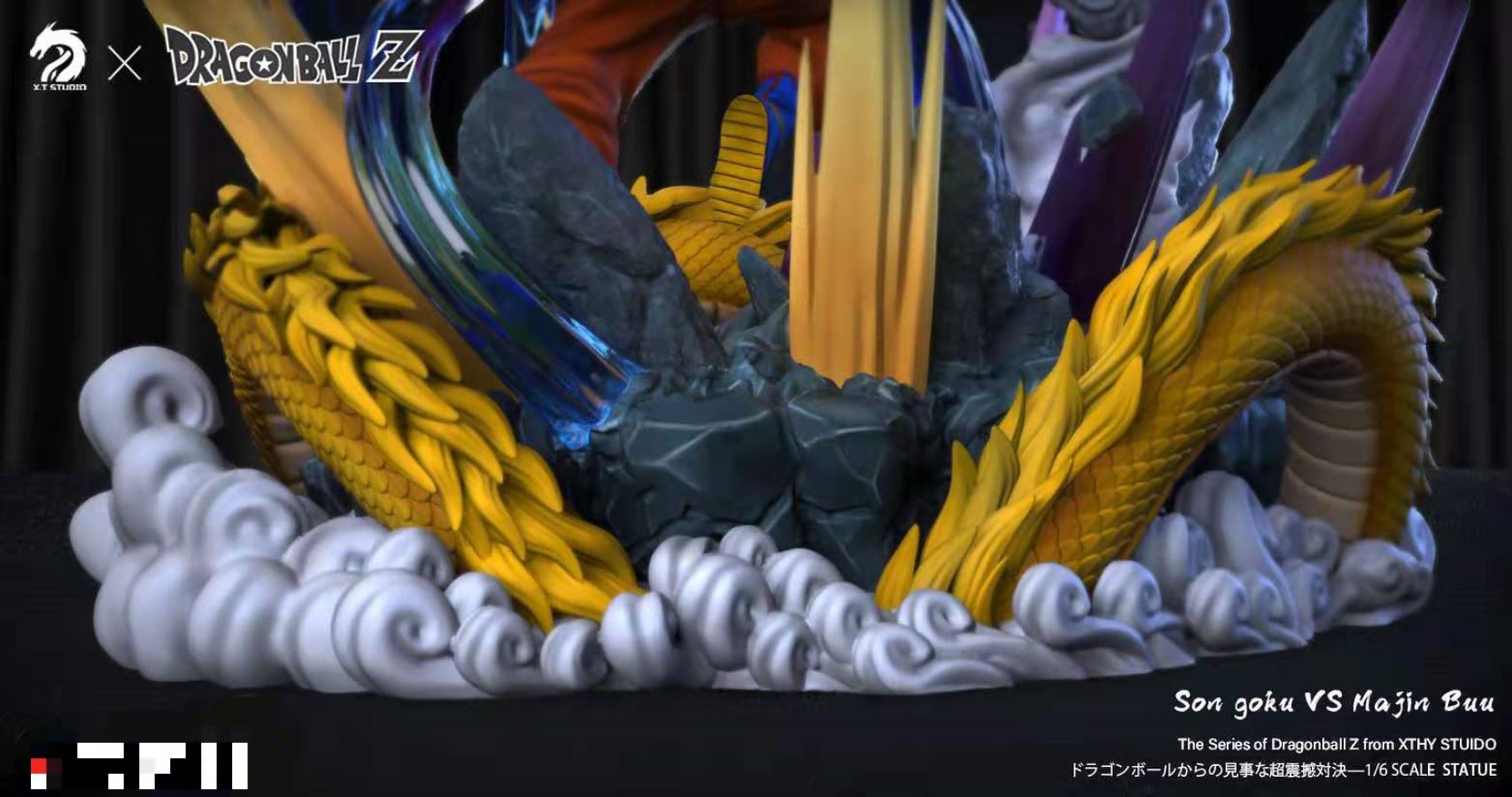 Goku vs Buu - Dragon Ball